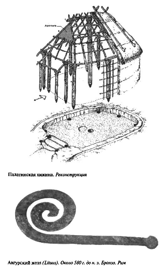 Ромул