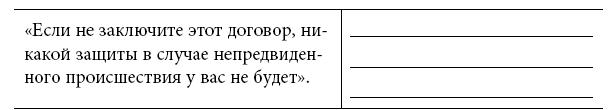 Тренинг уверенного общения. 56 упражнений, которые помогут прокачать навыки коммуникации