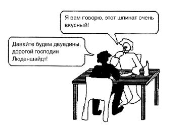 Тренинг уверенного общения. 56 упражнений, которые помогут прокачать навыки коммуникации