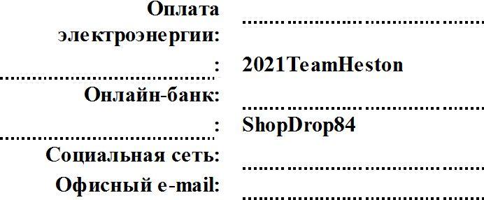 Дворец памяти. 70 задач для развития памяти