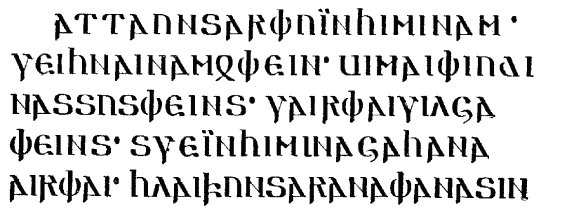 Другая история литературы. От самого начала до наших дней