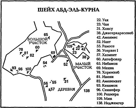 В стране фараонов