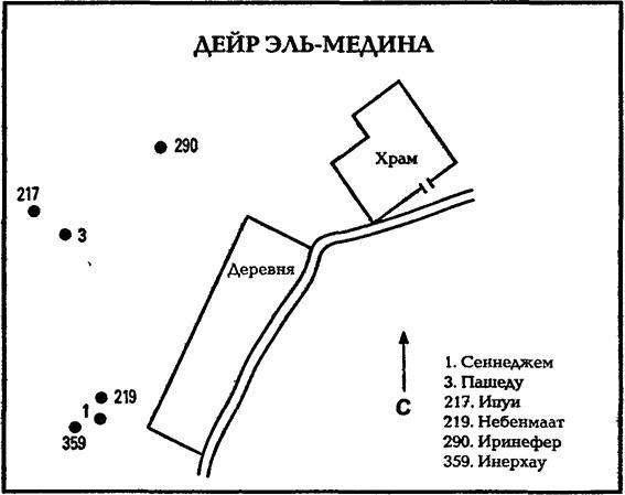 В стране фараонов