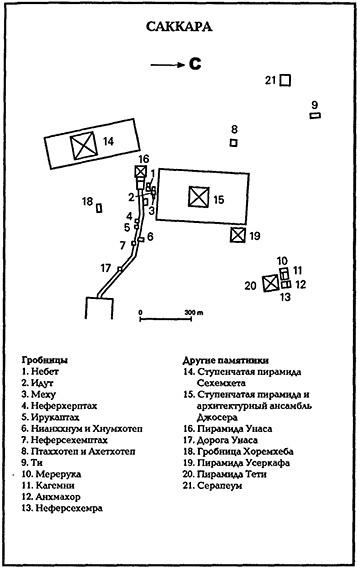 В стране фараонов