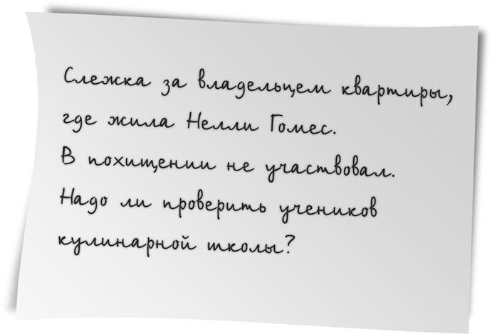 Кэхиллы против Весперов. Королевский выкуп