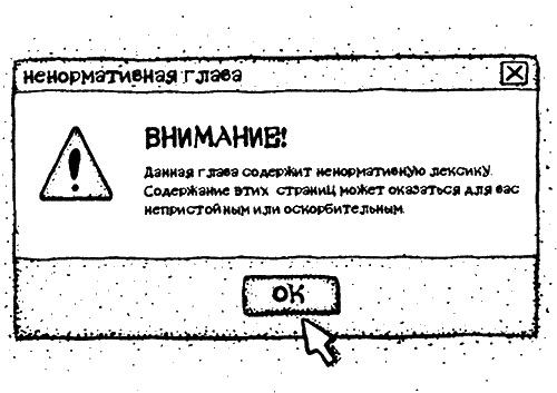 Жизнь в мелкий цветочек