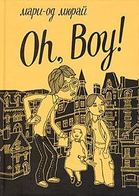 Книга « Oh, Boy! » - читать онлайн