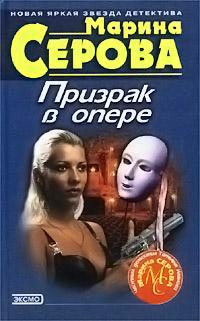 Книга « Дело с телом » - читать онлайн