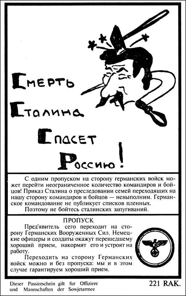 "Крестовый поход на Восток". Гитлеровская Европа против России