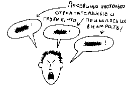 Двойняшки