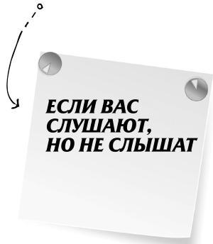 Научись манипулировать мужчинами или умри