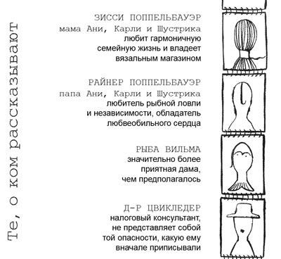 Само собой и вообще