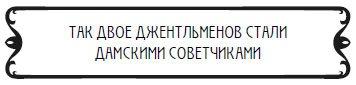 Пять баксов для доктора Брауна. Книга 2