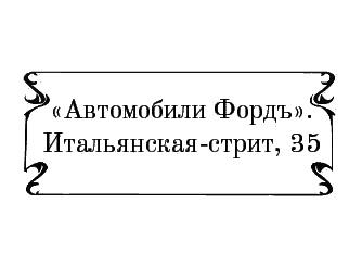 Пять баксов для доктора Брауна. Книга 5