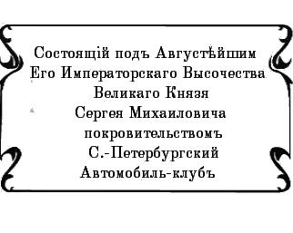 Пять баксов для доктора Брауна. Книга 5