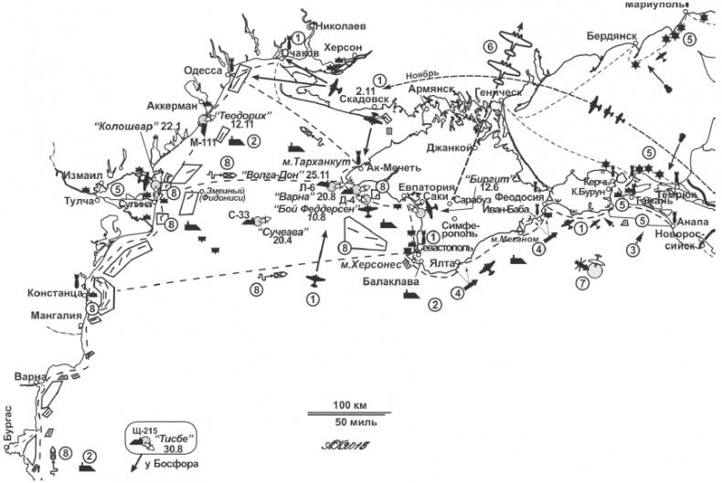 Черноморский флот в Великой Отечественной войне. Краткий курс боевых действий
