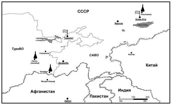 Выжженное небо Афгана. Боевая авиация в Афганской войне