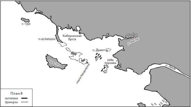 Роль морских сил в мировой истории