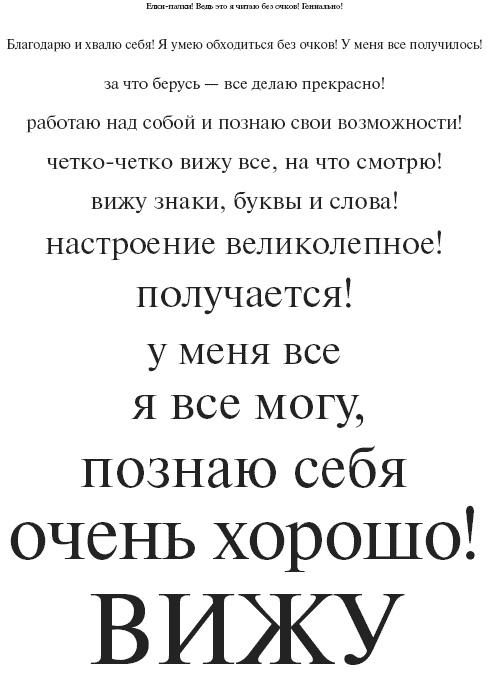 Большая книга о новой жизни, которую никогда не поздно начать