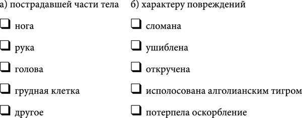 Не паникуй! История создания книги "Автостопом по Галактике" Дугласа Адамса