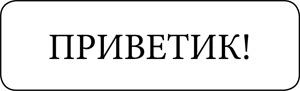 Не паникуй! История создания книги "Автостопом по Галактике" Дугласа Адамса