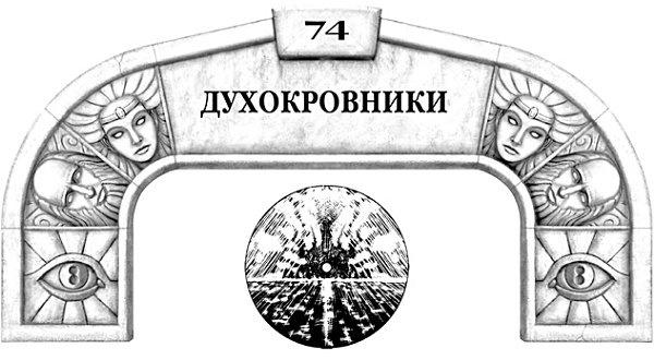 Архив Буресвета. Книга 1. Путь королей