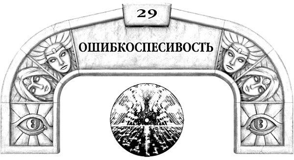 Архив Буресвета. Книга 1. Путь королей