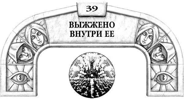 Архив Буресвета. Книга 1. Путь королей