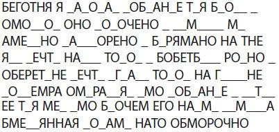 Шифры и квесты: таинственные истории в логических загадках