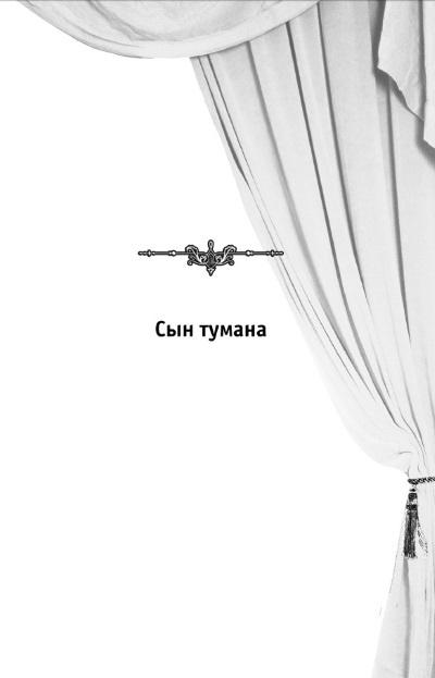 Большая книга ужасов – 68 (сборник)