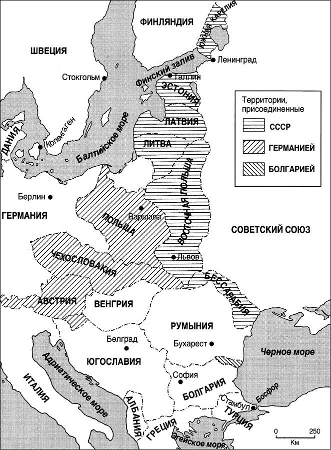 Германия. Противостояние сквозь века