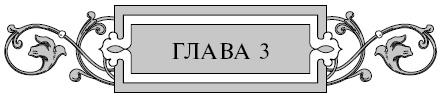 Варяг. Золото старых богов