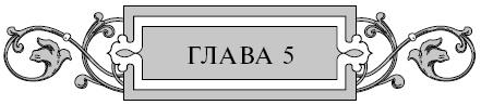 Варяг. Золото старых богов