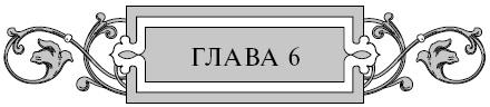 Варяг. Золото старых богов