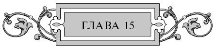 Варяг. Золото старых богов