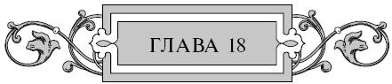 Варяг. Золото старых богов