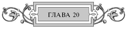 Варяг. Золото старых богов