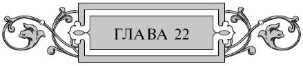 Варяг. Золото старых богов