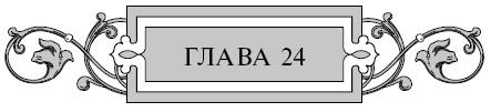 Варяг. Золото старых богов