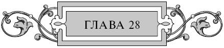 Варяг. Золото старых богов