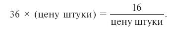 Головоломки. Фокусы. Задачи. Игры. Развлечения