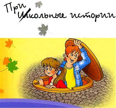 Повторение пройденного