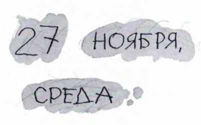 Ветер делают деревья или Руководство по воспитанию дошкольников для бывших детей и будущих родителей