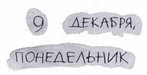 Ветер делают деревья или Руководство по воспитанию дошкольников для бывших детей и будущих родителей