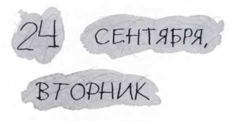 Ветер делают деревья или Руководство по воспитанию дошкольников для бывших детей и будущих родителей