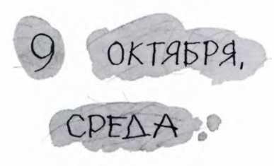 Ветер делают деревья или Руководство по воспитанию дошкольников для бывших детей и будущих родителей