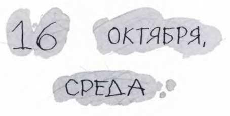 Ветер делают деревья или Руководство по воспитанию дошкольников для бывших детей и будущих родителей