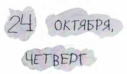 Ветер делают деревья или Руководство по воспитанию дошкольников для бывших детей и будущих родителей