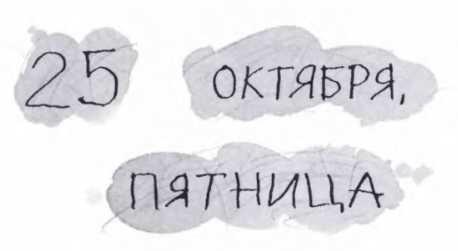 Ветер делают деревья или Руководство по воспитанию дошкольников для бывших детей и будущих родителей