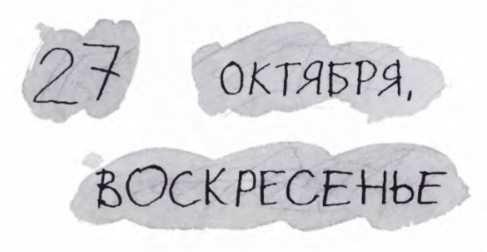 Ветер делают деревья или Руководство по воспитанию дошкольников для бывших детей и будущих родителей